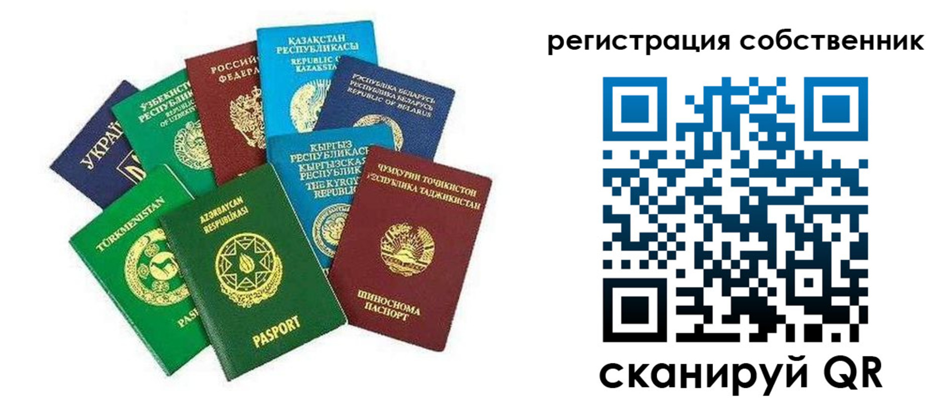 форма 3 в Электростали
